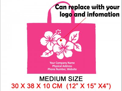 MEDIUM SIZE -11.75x15.75x4" (30x40x10cm) w/ Your Own Logo Design